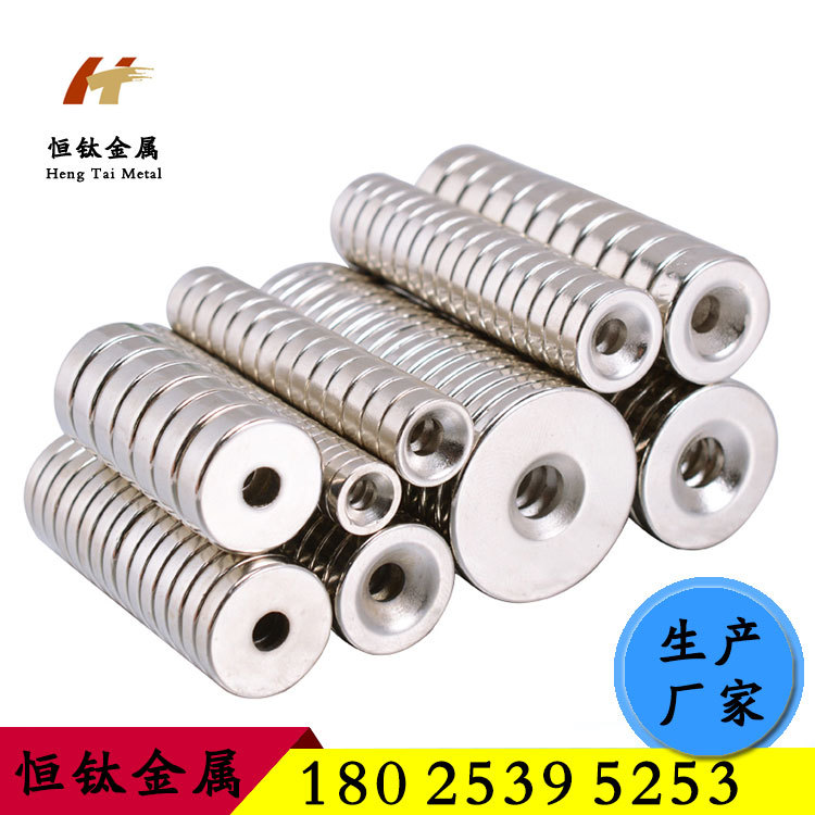 强力耐高温汝铁硼磁铁N35-N52厂家定制圆形强磁铁磁环永磁石|ms