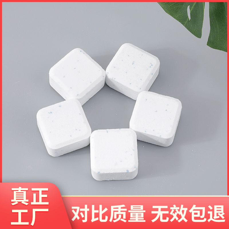 家用彩漂塊衣物通用還原劑清潔去汙彩漂粉泡騰片去黃去汙護色增白