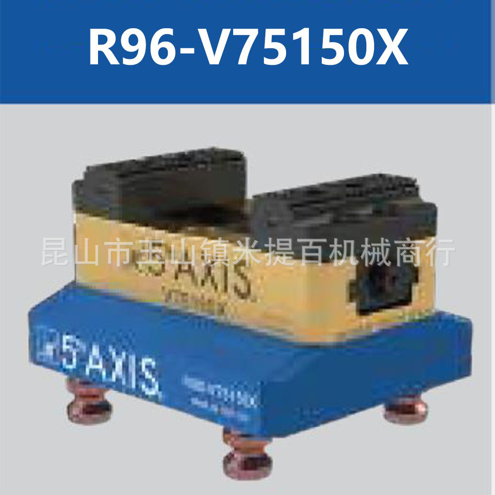 卧式加工中心 R96-V75150X 五轴自定心虎钳