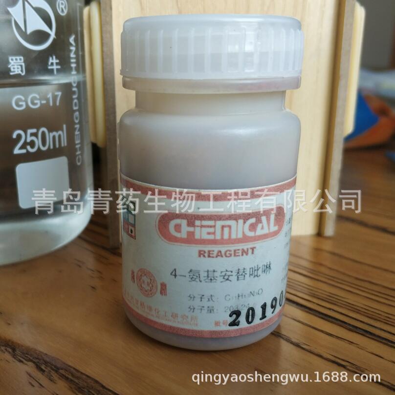 4-������������������ AR 25g/ƿ CAS��83-07-8