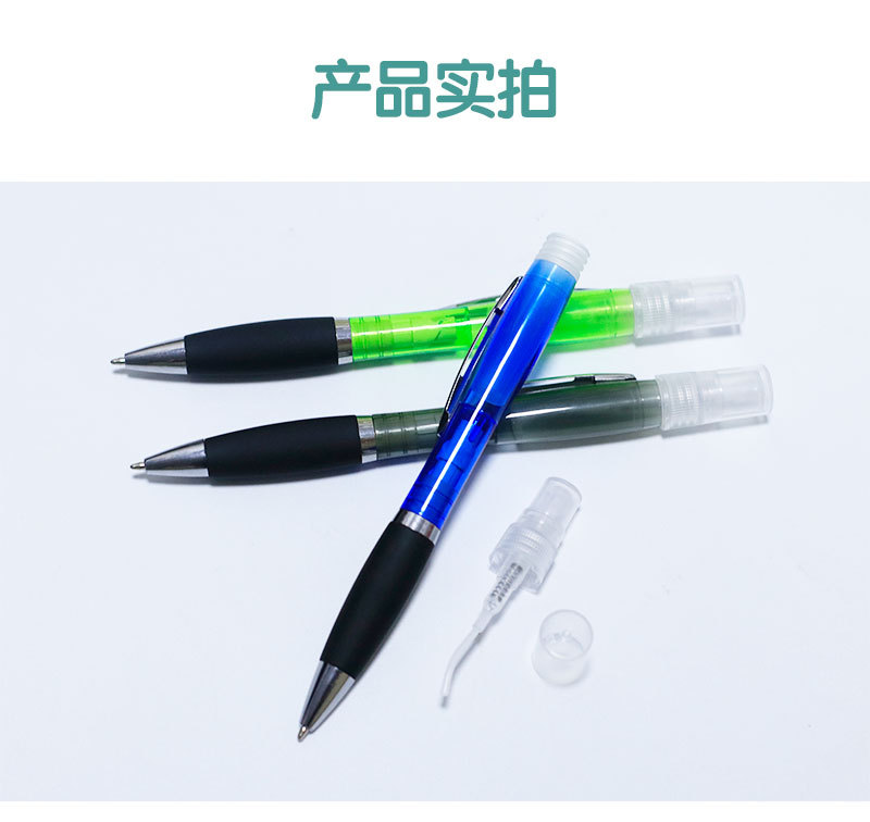 喷雾消毒笔详情页_10.jpg