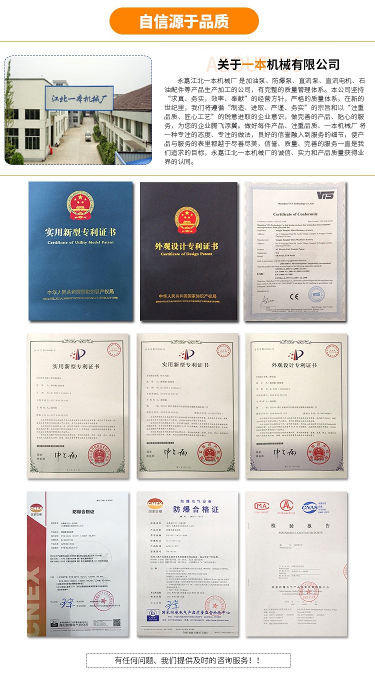 一本机械通用替换