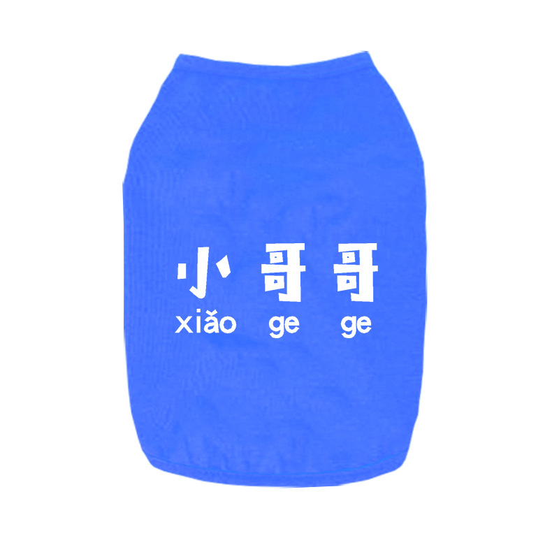小哥哥蓝.jpg