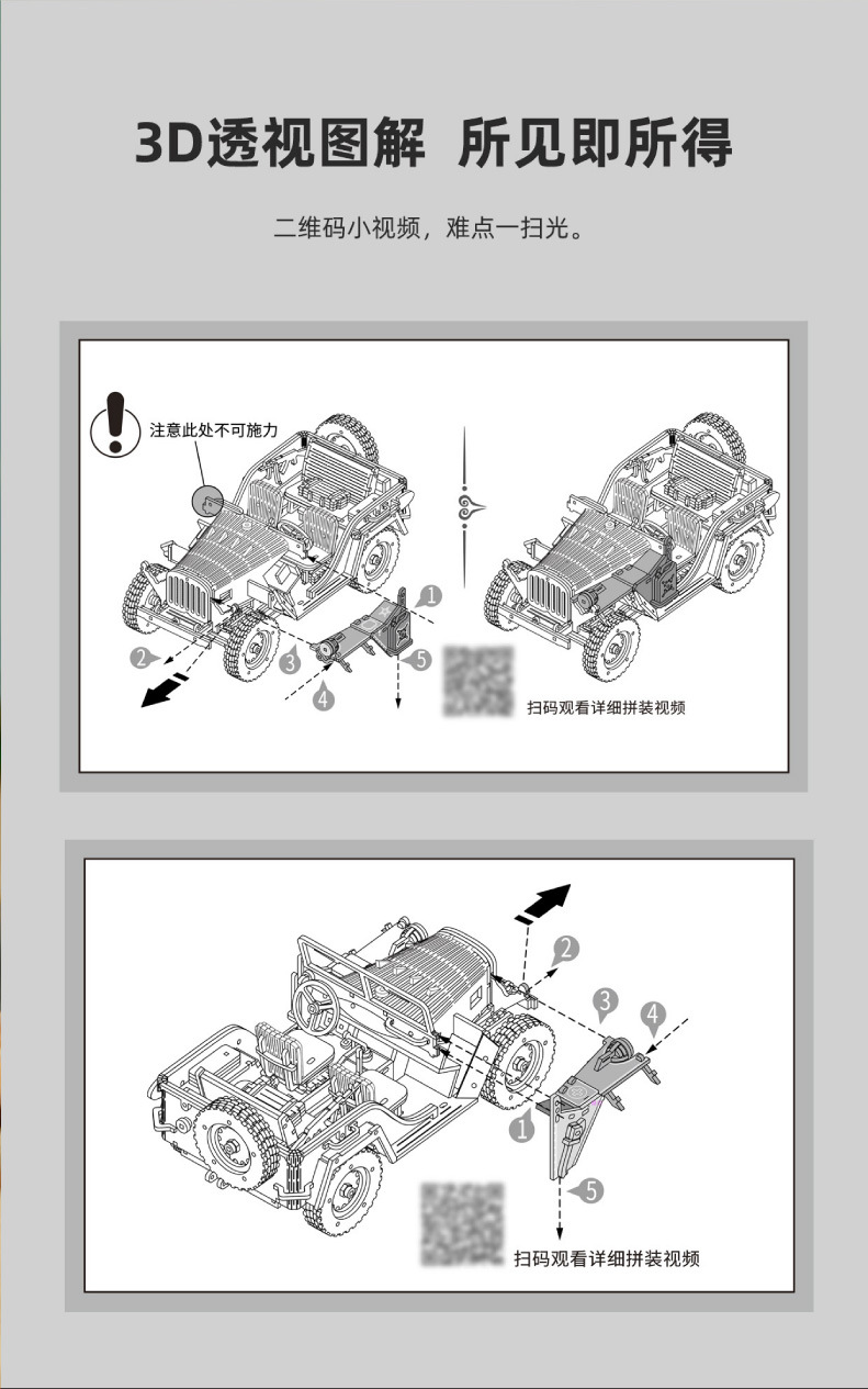 MC系列国内电商详情页790-22.jpg