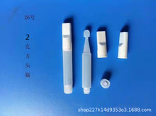 1g胶水瓶 2克胶水瓶 快干胶瓶 2mk烟油瓶 电子烟扭断小油瓶