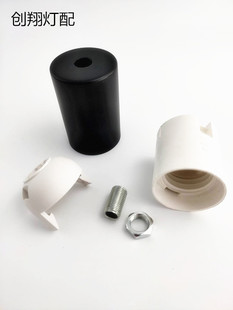 E27�ݿڟ��ڟ��^LED���ݟ������õ����ڟ���픟��������DIY���