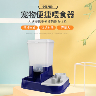 宠物便捷喂食器二合一狗狗挂式便携喂食器容量大可储存喂食器|ms