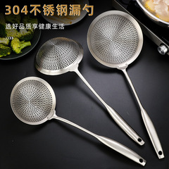 304 Stainless Steel Slotted Spoon with Filter Mesh, Large Size for Noodle & Dumpling Straining, Thickened Household Design—Ideal for Deep-Frying and Hot Pot Dinners