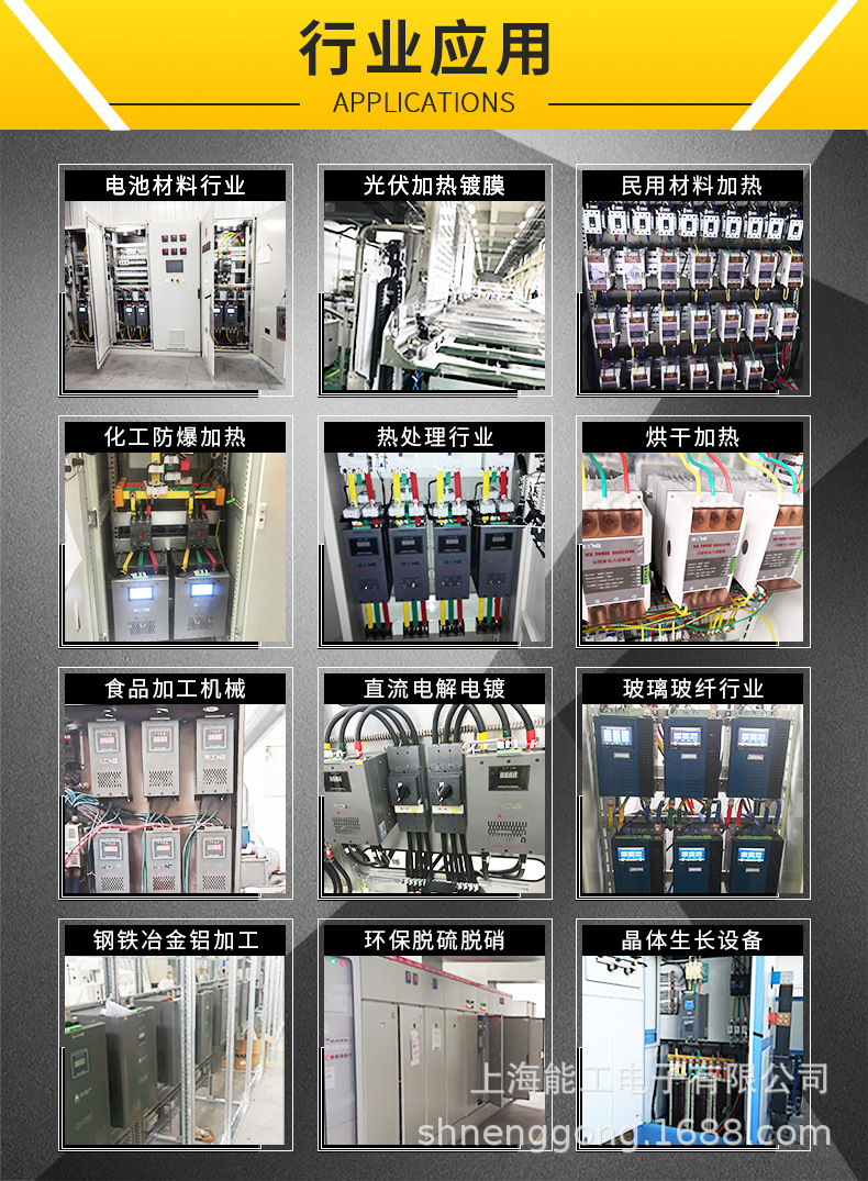 行业应用 -A系列改.jpg