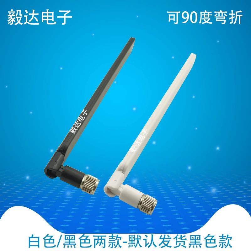 Путешественная уличная антенна, 4G, 310 дней, Bluetooth