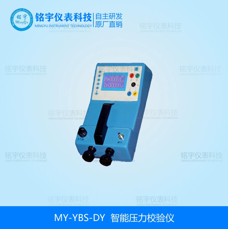 Интеллектуальный инструмент для калибровки давления, портативный инструмент для калибровки давления, калибратор давления, высокоточный передатчик, детектор