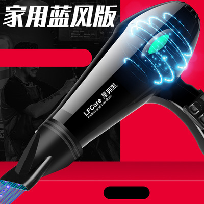 厂家直销家用大功率吹风机蓝光发廊大风力冷热风电吹风筒礼品供应|ms