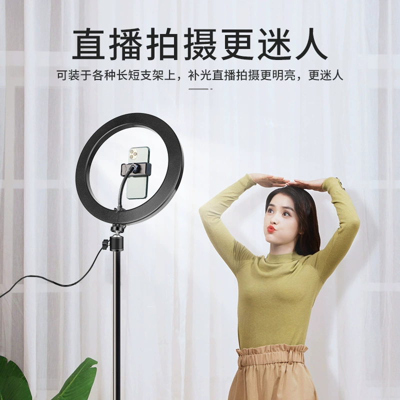 LED-лампа, подсветка, прямые продажи фабрики, интернет-знаменитость