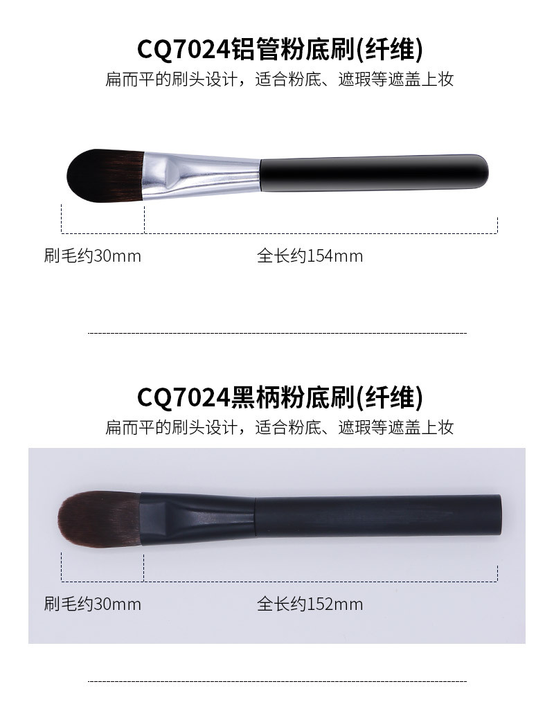 化妆刷（多款）-详情_06.jpg