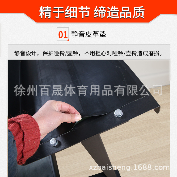 六角哑铃架_03.jpg