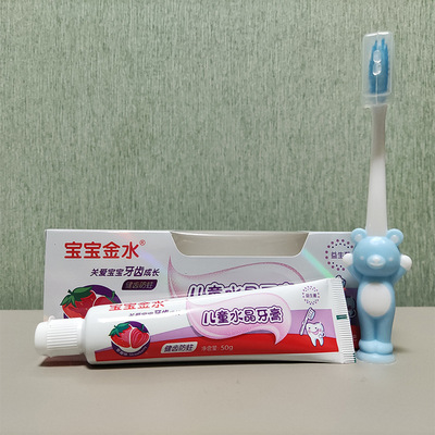 Baby Goldwater children crystal toothpaste 50g toothbrush children strawberry toothpaste Probiotics Mouthpiece Moth proofing