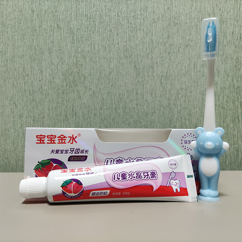 Baby Goldwater children crystal toothpaste 50g toothbrush children strawberry toothpaste Probiotics Mouthpiece Moth proofing