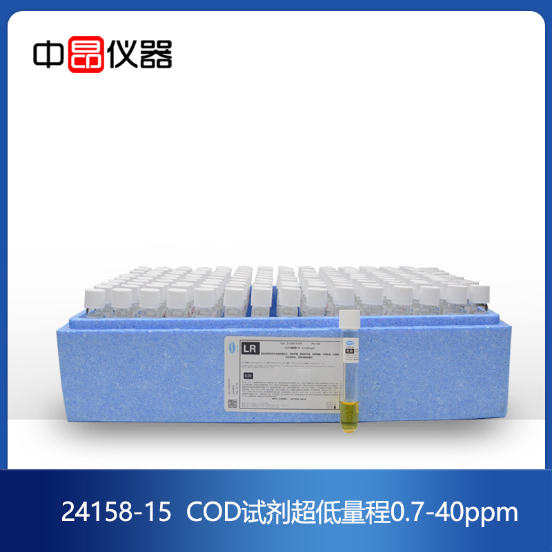 美国hach哈希COD试剂2415815,24158-15,0.7-40MG/L,150支/盒