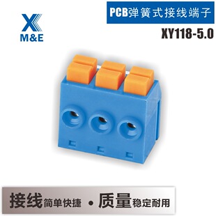 XY118 5.0mm��������ʽ���ݽz�{ɫ�Ӿ����� �S��ֱ�N DG390 DA270