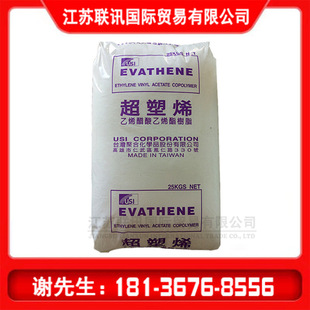 EVA ̨���ۺ� UE3330늳ط��bĤ���Ø�֬ ͸��������ϩEVA �����