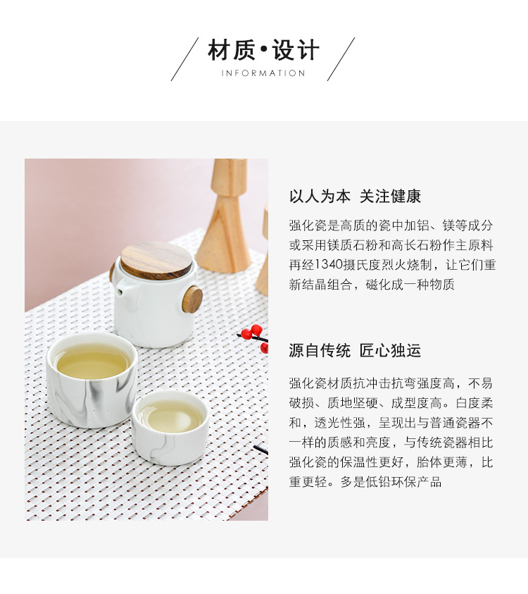 陶瓷户外茶具套装_13.jpg