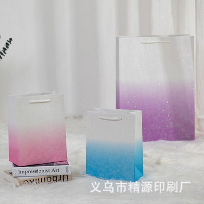 厂家现货渐变撒粉手提纸袋生日礼品袋 服装包装袋 定制logo礼物袋