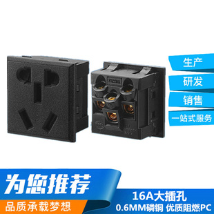 16A large Jack new national standard five-hole card power socket two or three Jack cabinet embedded AC power socket
