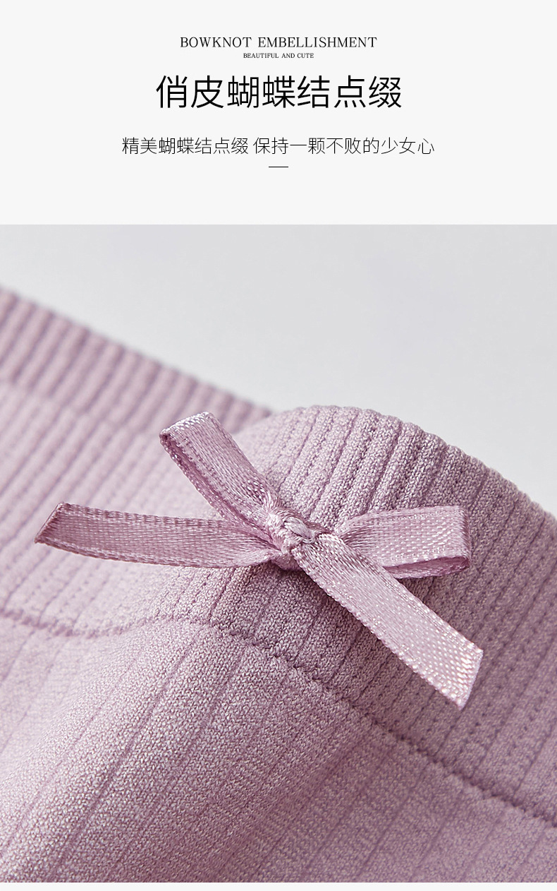 加肥加大码130-185斤 新款日系无缝高腰宽松孕妇裤石墨烯裆部内裤详情图6