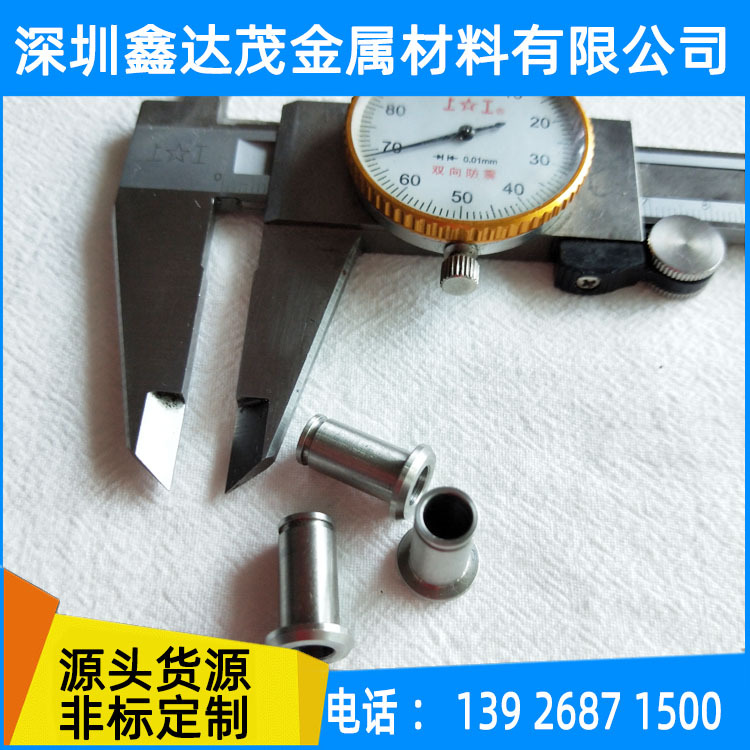 304不锈钢毛细管 无缝不锈钢管 外径1 2 3 4 5 6 7 8 9mm壁厚0.5