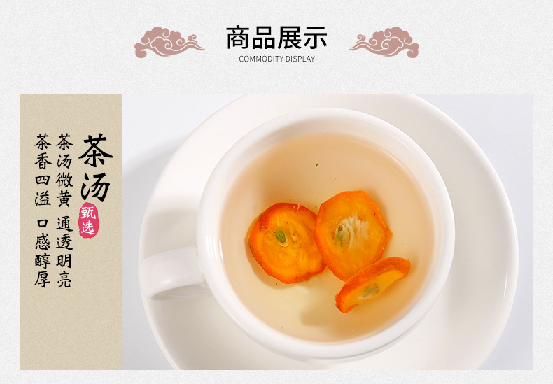 Dried Kumquat Slices Jin Ju Gan Herbal Tea Loose Dried Citrus Fruit for Tea and Culinary Use 500g Bulk Pack quality and texture
