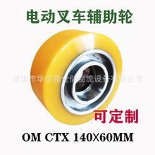 늄Ӳ�܇݆��ƽ��݆��݆�o��݆OM��܇140*60mmҎ���Rȫ�ɿ�ӆ