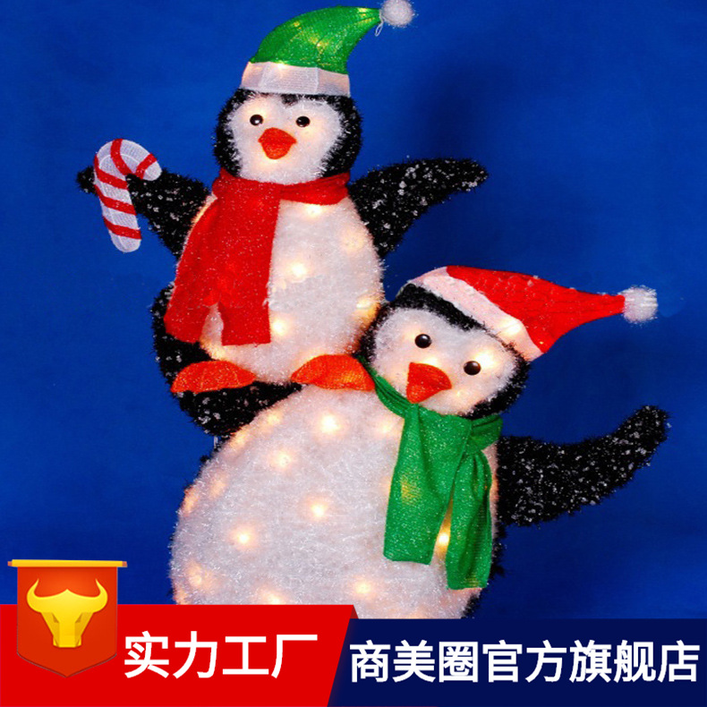 ���������������յƹ����ͻ���ʥ��װ�ε��߳���¶���������͹㳡