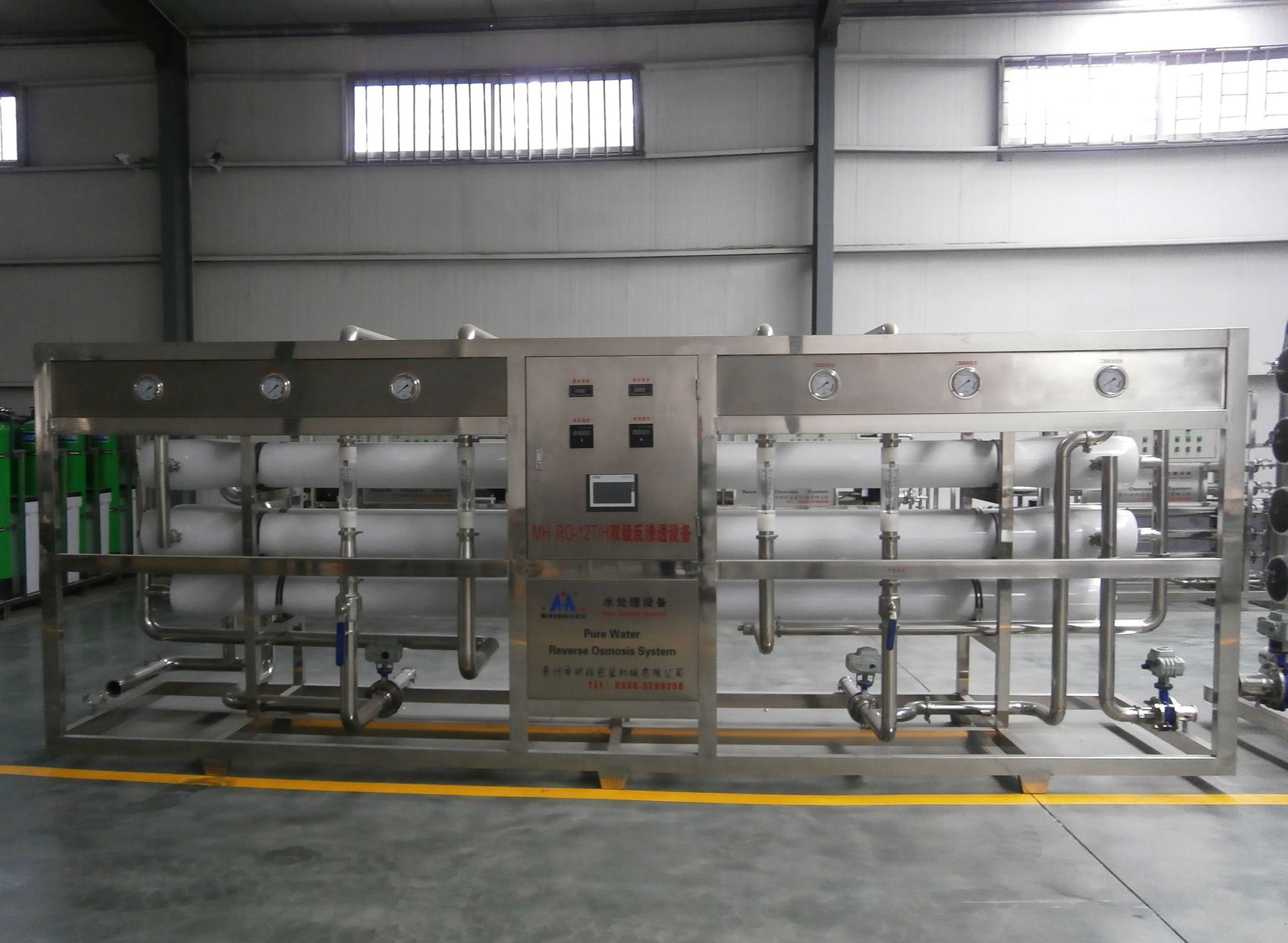 物理实验室用纯水设备