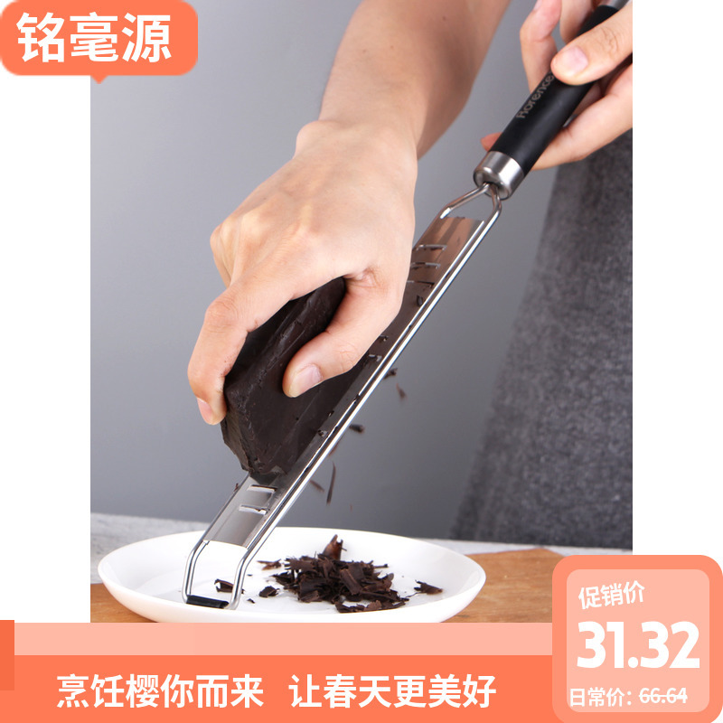一件代发罗伦斯 巧克力刨花刀 304不锈钢 柠檬 芝士碎奶酪擦丝器|ru