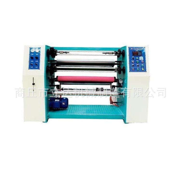 1300 文具分条机 文具胶带分条机 封箱胶带分条机 分切机分条机