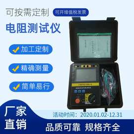 智能双显高压绝缘电阻测试仪厂家直销电阻测试仪