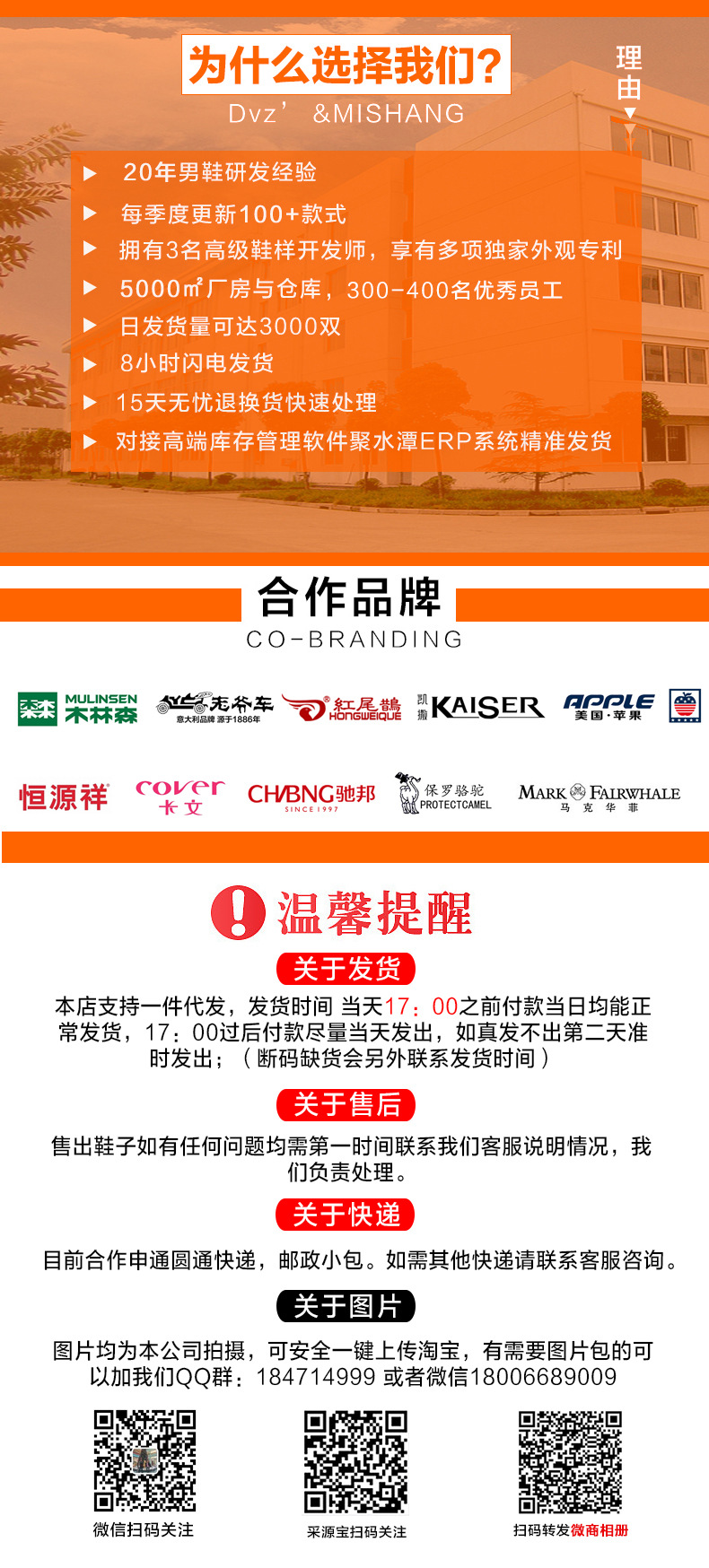 微信图片_20201003181709