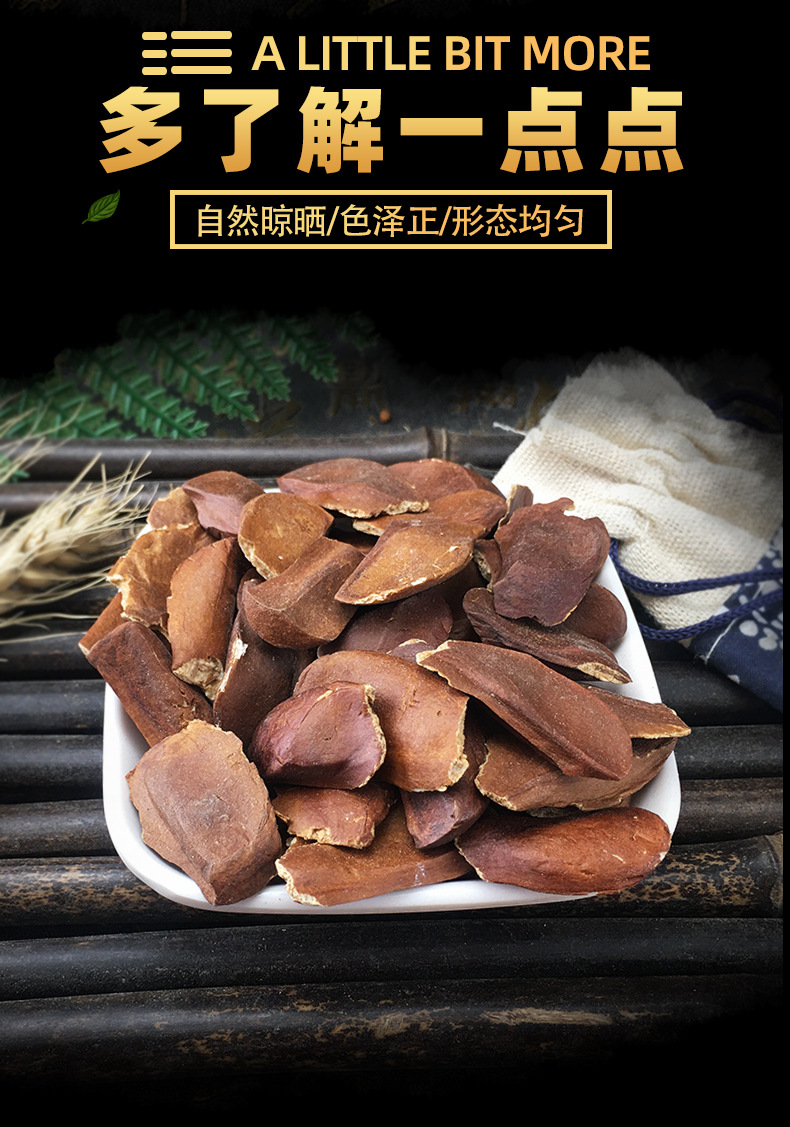 Xiang Tian Gu Seeds Fructus Hydnocarpi Dried Whole Seeds Bulk 1 Jin 500g key features