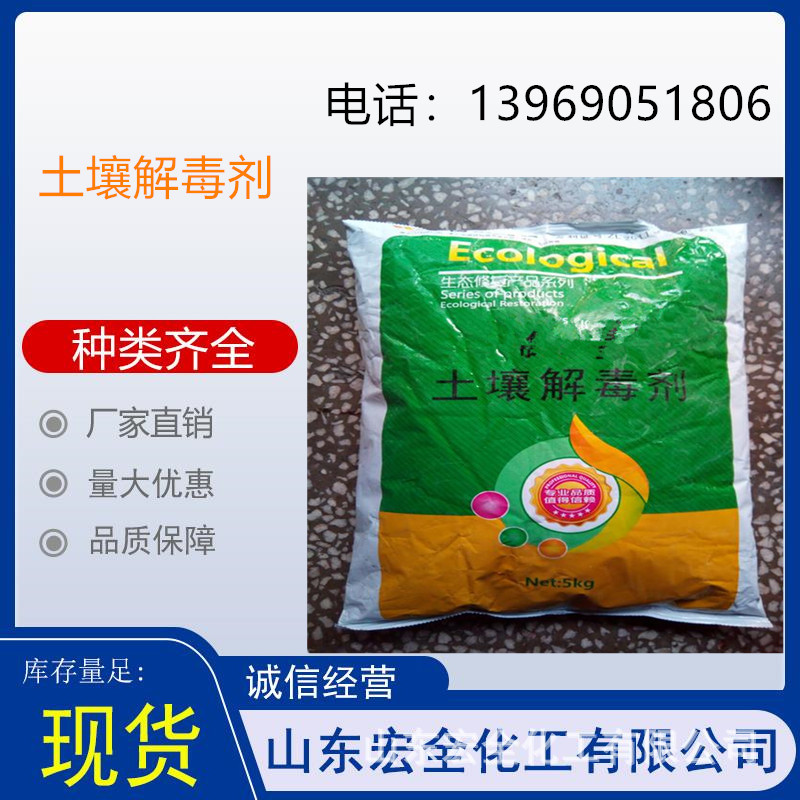 Manufactor Supplying soil Improvement Fertilizer Agriculture Biology Fertilizer Organic Fertilizer soil Improve Fertilization