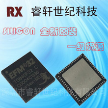 EFM32TG840F32-QFN64  EFM32TG840F32【供应SILICON单片机芯片】