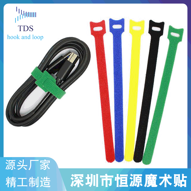 电线魔术贴扎带 织带电线扎带 彩色电线扎带 自粘电线扎带