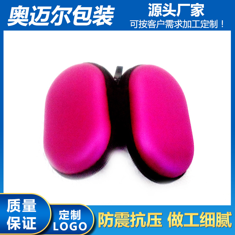 蓝牙耳机包便捷收纳盒 数据线装盒EVA方形硬盘包防水 现货批发