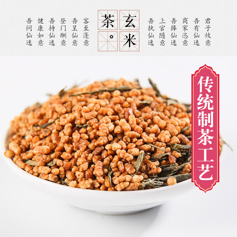 Genmaicha Brown Rice Green Tea Loose Leaf Steamed Green Tea 500g Bulk Wholesale key features