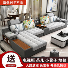 布艺沙发北欧简约现代大小户型科技布沙发客厅组合套装网红款家具