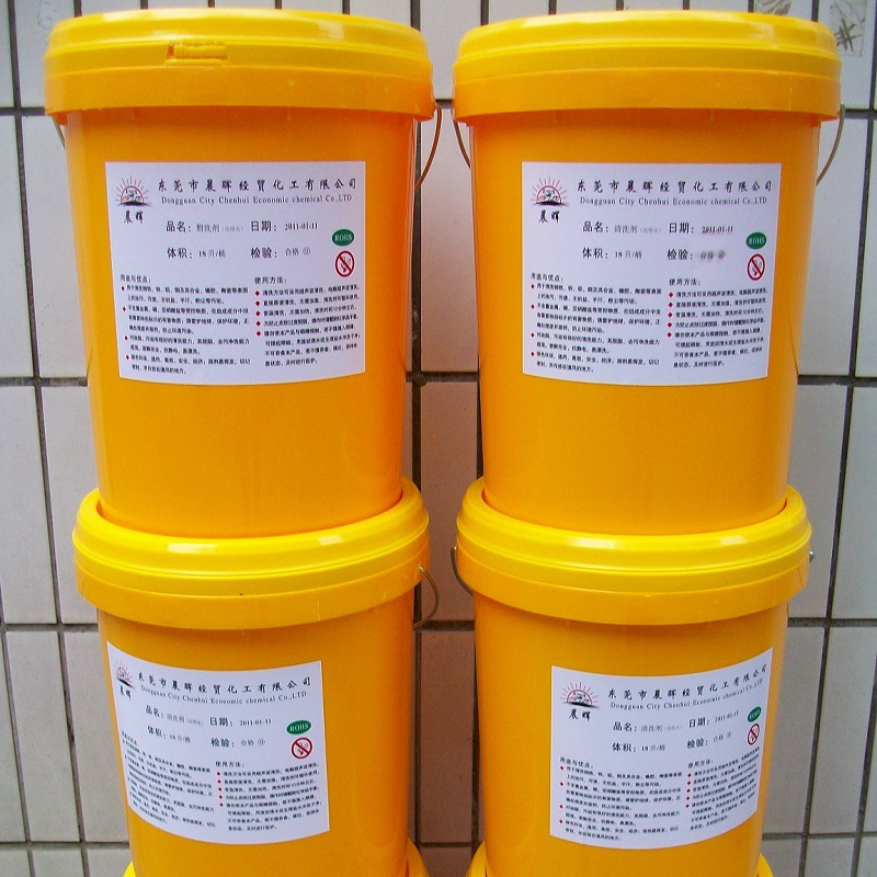 五金零件清洗剂浸透用模具（广东省外不发货、勿拍去油污专用除油