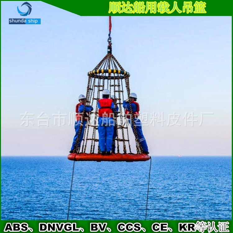 海洋石油平台载人吊笼篮立柱式HYL-10系列平台吊笼供应欧盟CE认证
