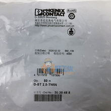 �����˹ D-ST 2,5-TWIN  DST2,5-TWIN�˲����