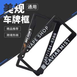 车牌架;垃圾袋;车身及附件