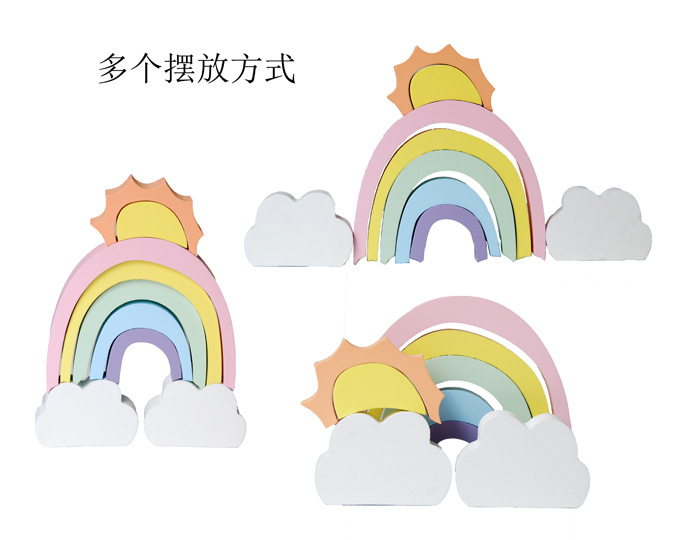 云朵阳光彩虹 (8)