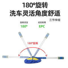 Chenille car wash mop, car three-section aluminum alloy telescopic pole car brush, car cleaning supplies absorbent mop